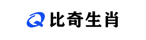 比奇生肖